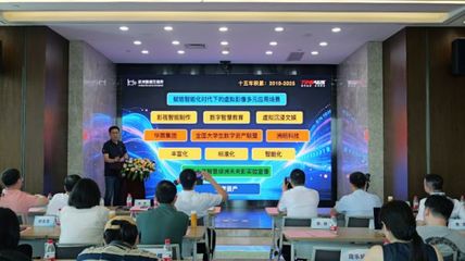 全国首个聚焦文娱产业“数字内容资产专区”挂牌，开启数字内容制作新篇章