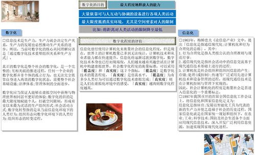 智能互联网赋能 深兰科技人工智能如何驱动辽宁制造业数字内容服务变革